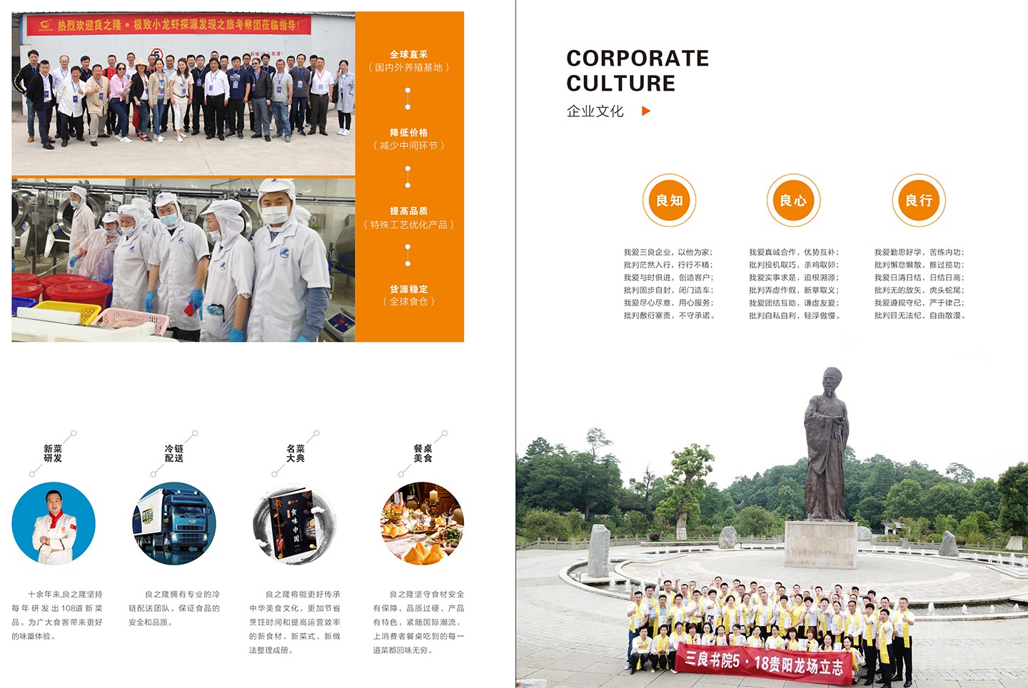 华体会在线注册-华体会(中国)
企业品牌介绍-11.jpg